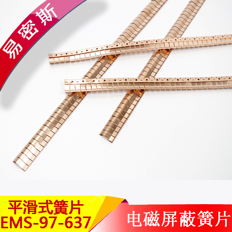 鈹銅簧片97-637，進(jìn)口鈹銅合金C17200制成