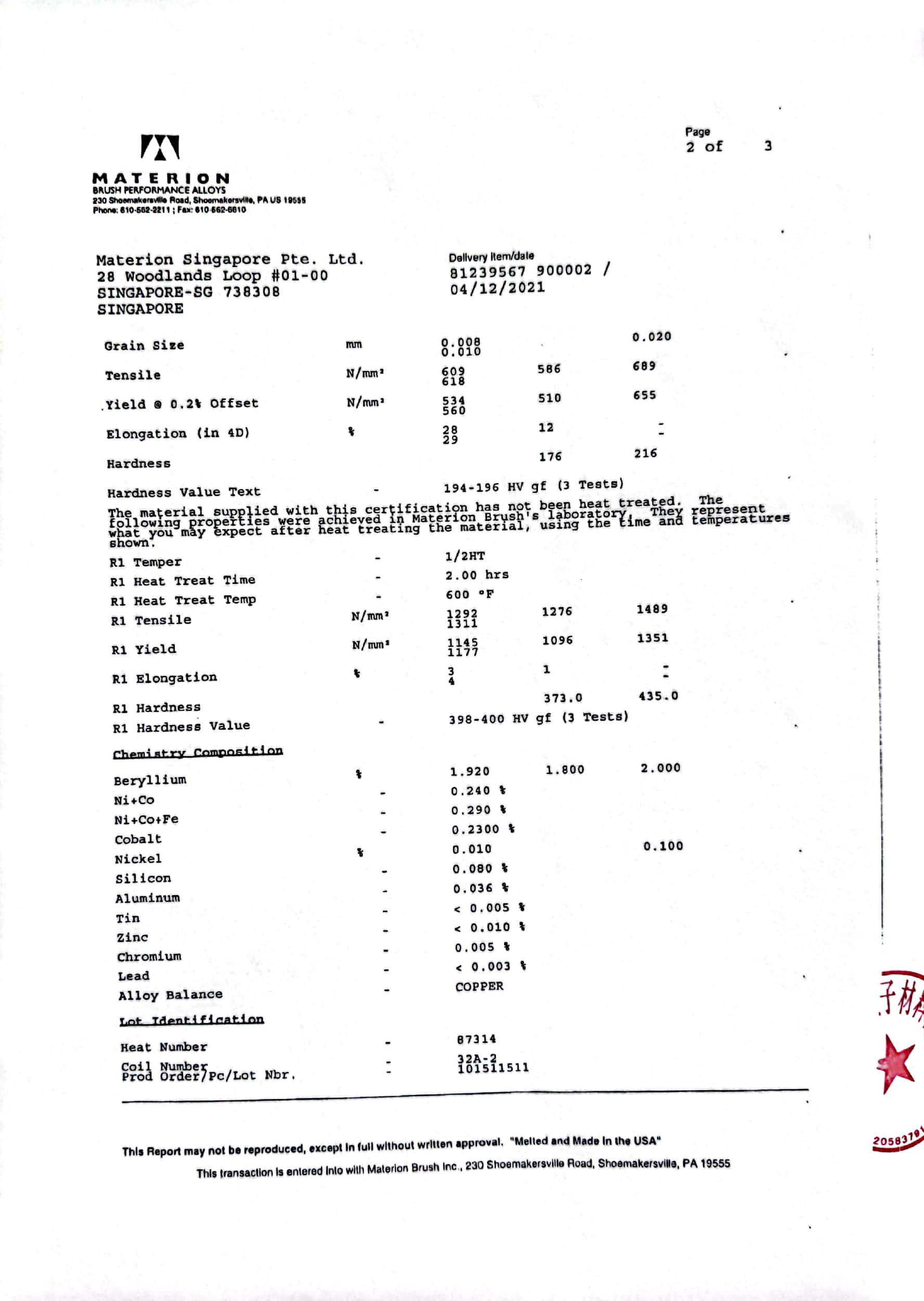 鈹銅簧片屏蔽條