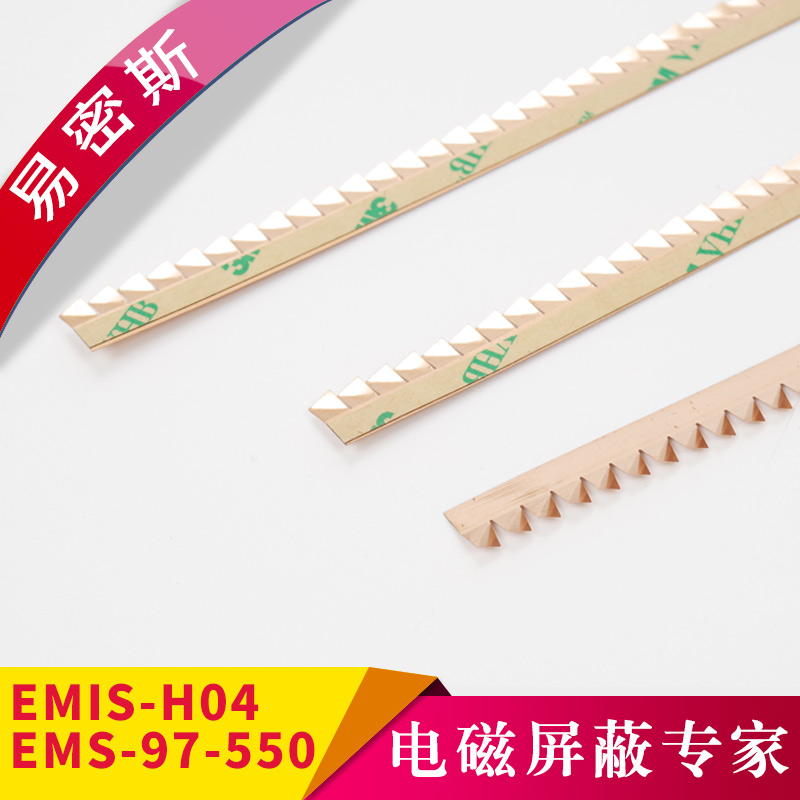 鋸齒指形簧片-為極限壓縮空間應(yīng)用設(shè)計(jì)[易密斯